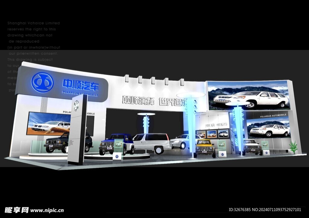 展览3D模型 三面开口
