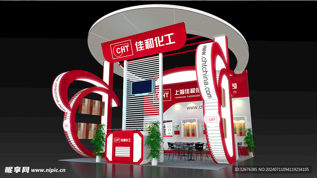 展览3D模型 三面开口 