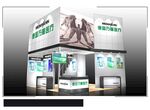 展览3D模型 三面开口 