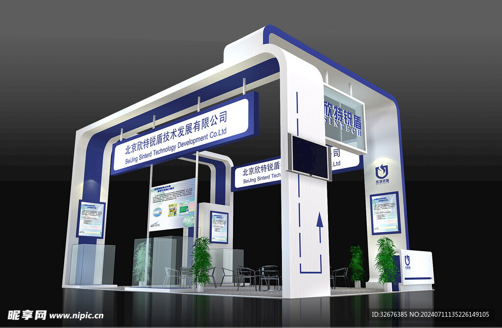 展览3D模型 三面开口 