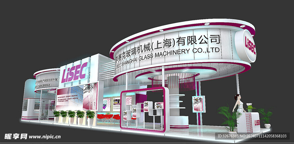 展览3D模型 三面开口 
