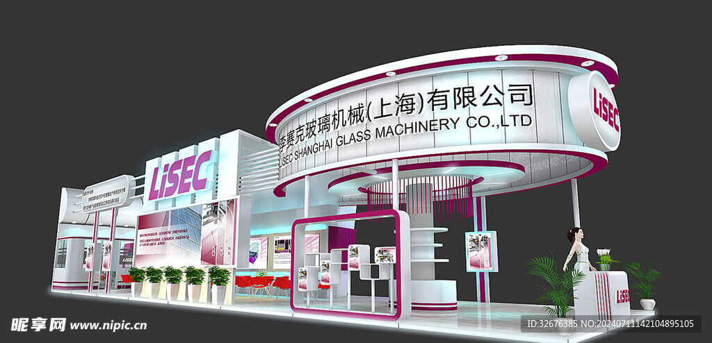 展览3D模型 三面开口