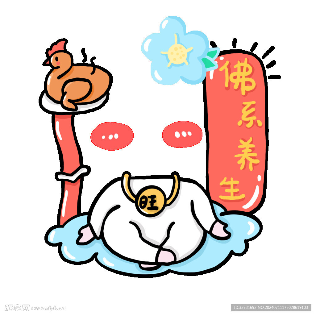 头像
