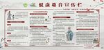 中医药法实施七周年