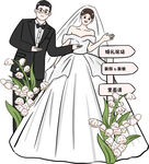 人型婚礼指引牌