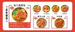 卤肉饭
