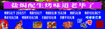 烧烤