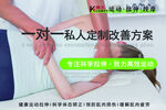 按摩理疗