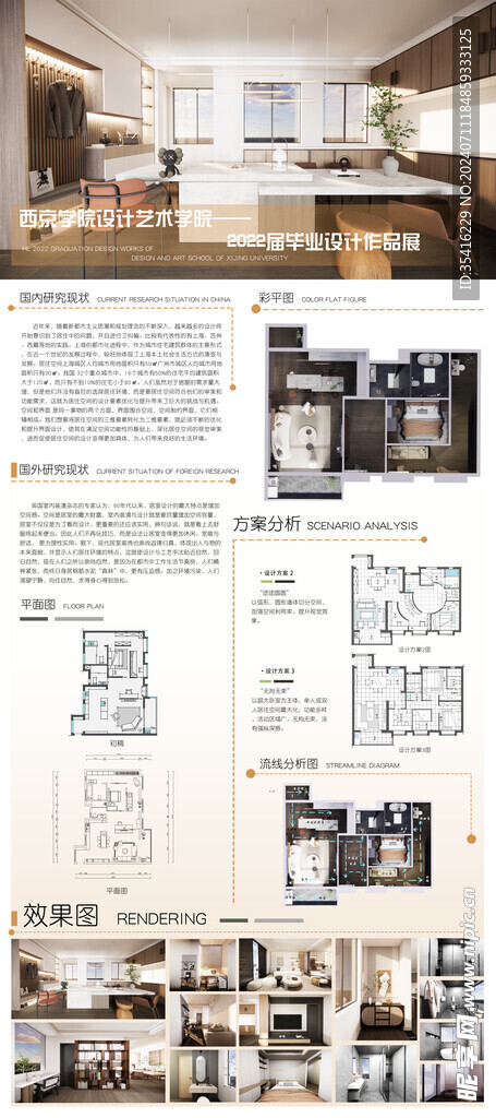 免抠陶艺展馆设计展板