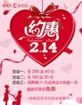 约惠214