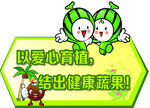 种植手举牌