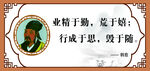 名人名言吊牌