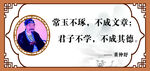 名人名言