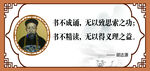 读书吊牌