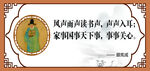 读书名人名言吊牌