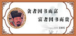 读书吊牌
