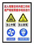 禁止