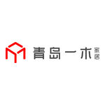 青岛一木LOGO