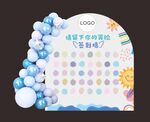 签到墙