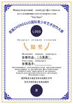 证书