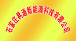  钛金牌