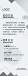 工程展架