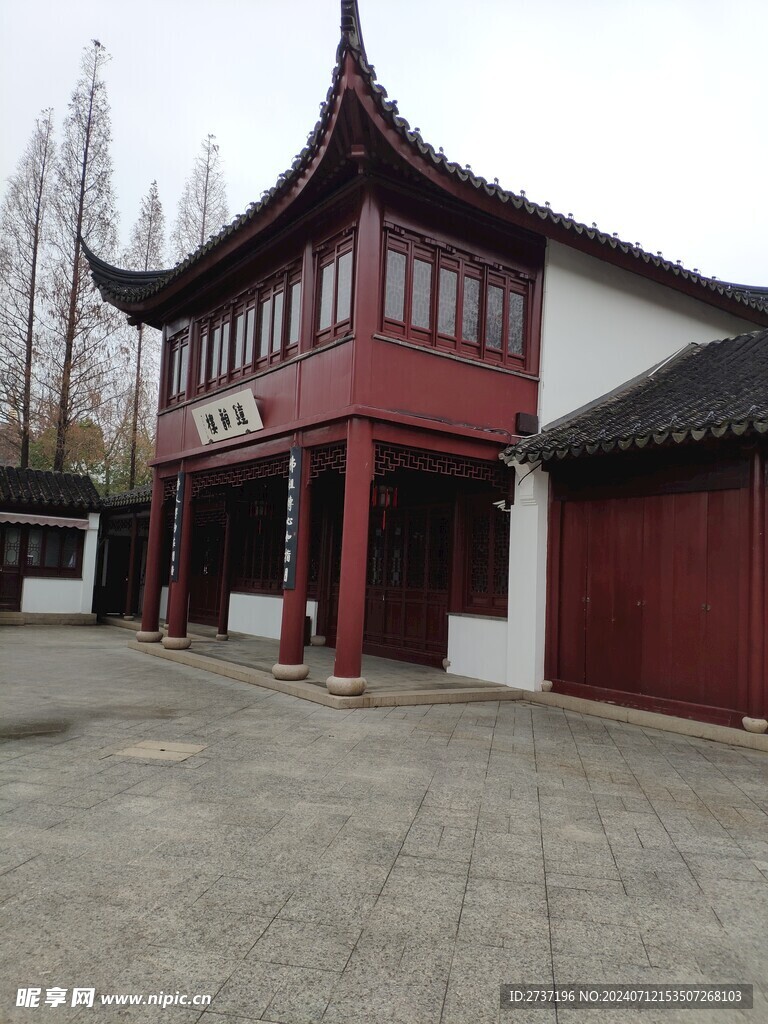 寒山寺