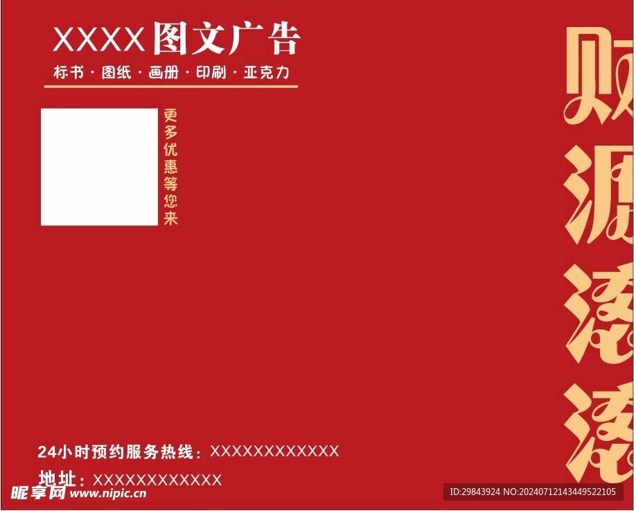 鼠标垫