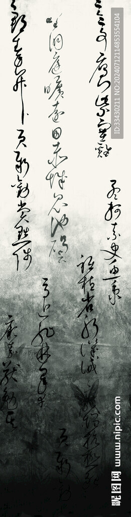 数码印花