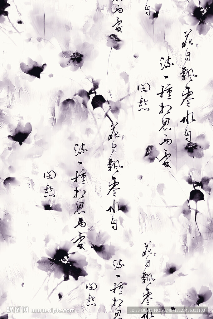 数码印花