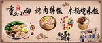 重庆小面