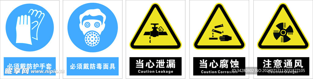 提示标识