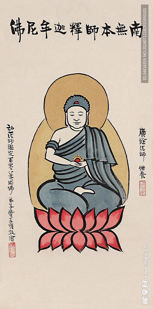 丰子恺漫画