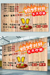 美食海报个性定制