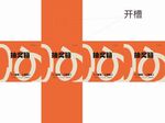 活动 抽奖箱