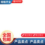 电商主图