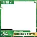 电商主图