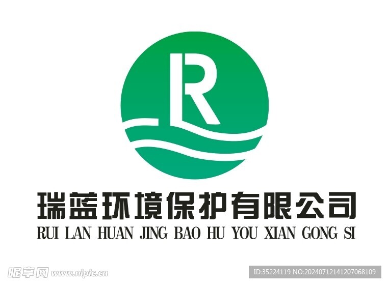 瑞蓝环境保护有限公司logo