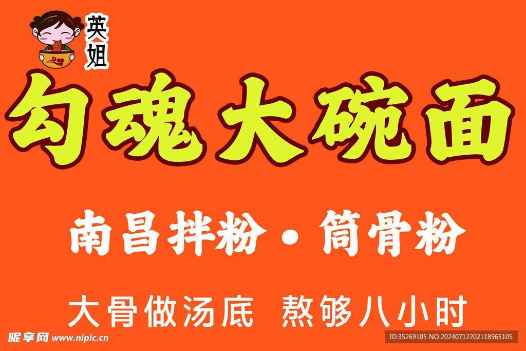 菜单 