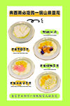 甜品   点心  水果蛋糕  