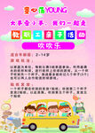 亲子游戏