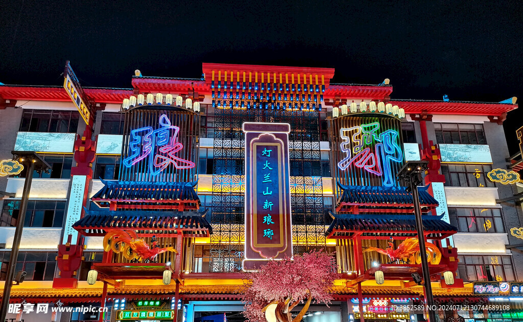 商业街灯光节