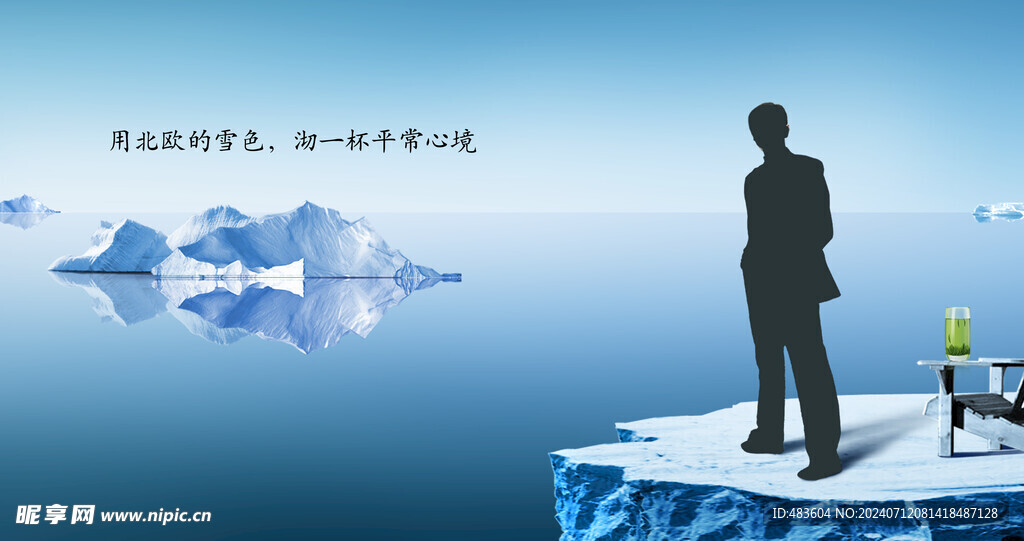成功人士