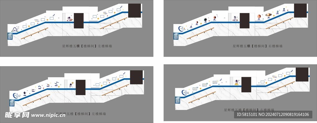  航天文化墙