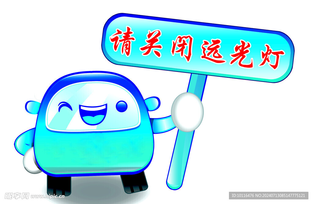 车贴设计