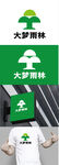 环保标识设计