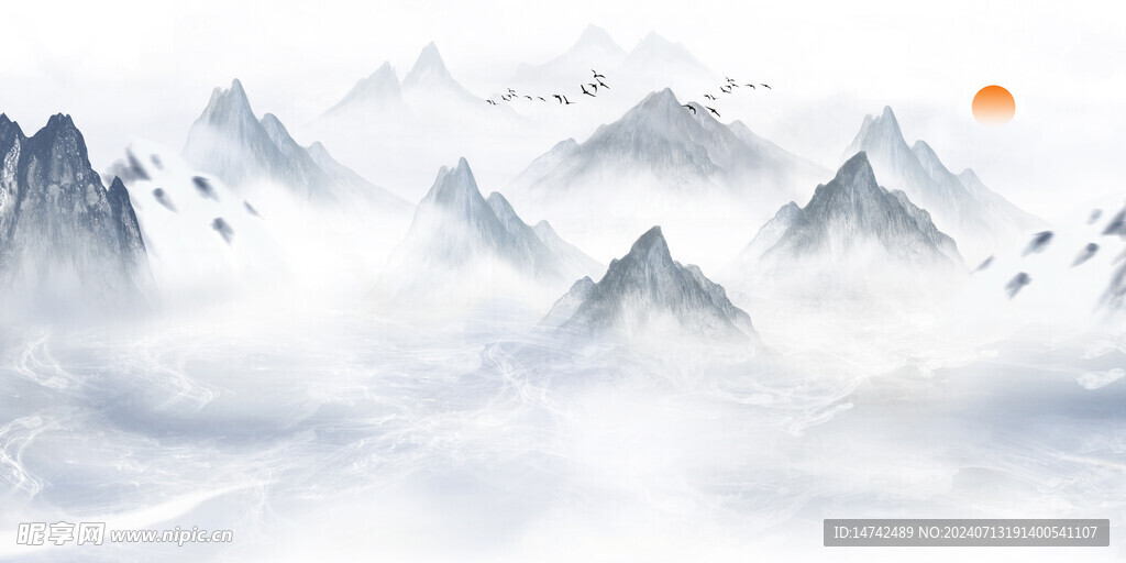 水墨背景