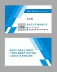 广告公司包装公司名片