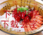 水煮三鲜