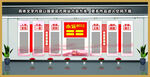 党建文化墙 
